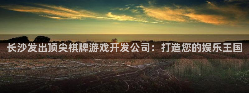 沐鸣娱乐2官方